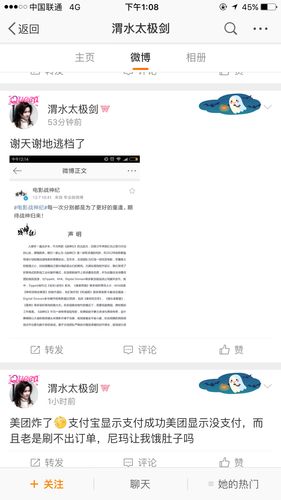 少女之剑与秘密的协奏曲游戏攻略大全：快速通关秘籍分享