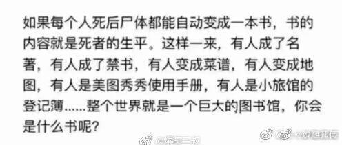 堕落旅馆游戏:剧情攻略,通关技巧,新手入门指南