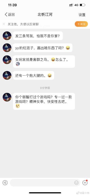 我为丝狂版本大全：资源下载及游戏攻略