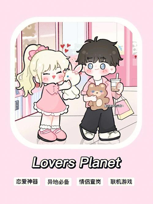 最新校花小冰安卓版下载,体验甜蜜恋爱!