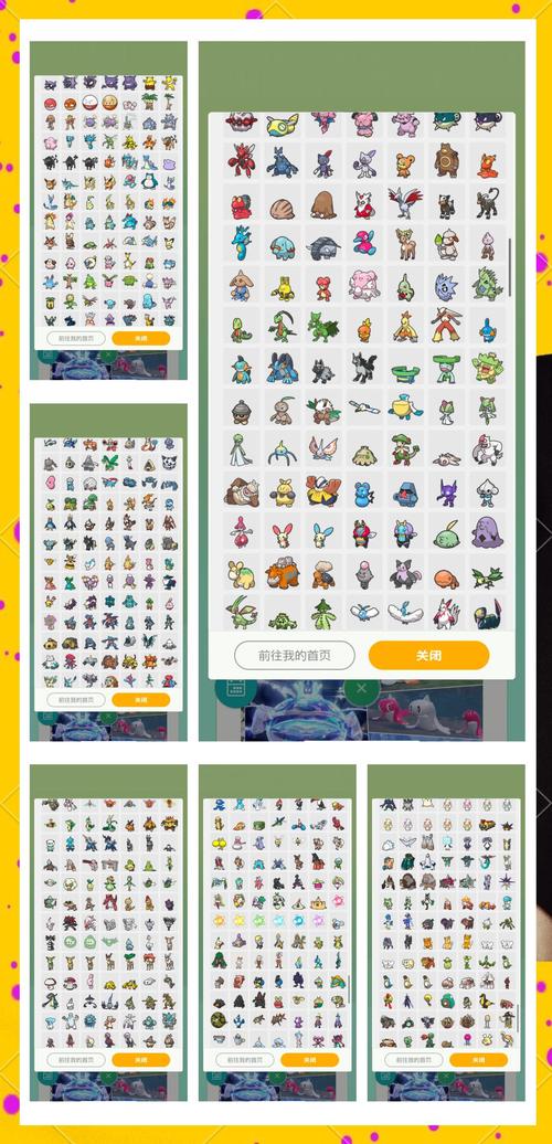 H版宝可梦最新版本是多少？下载地址及玩法攻略