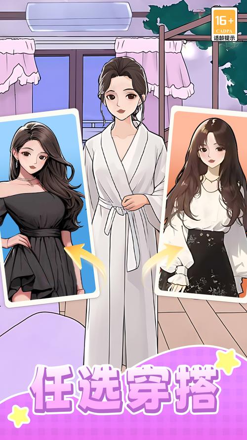 爱与生活:幸运老师游戏详解:小镇教师的恋爱养成记