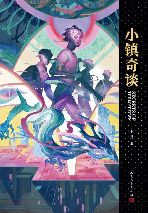 寻找腐败小镇汉化版下载:开启你的冒险之旅