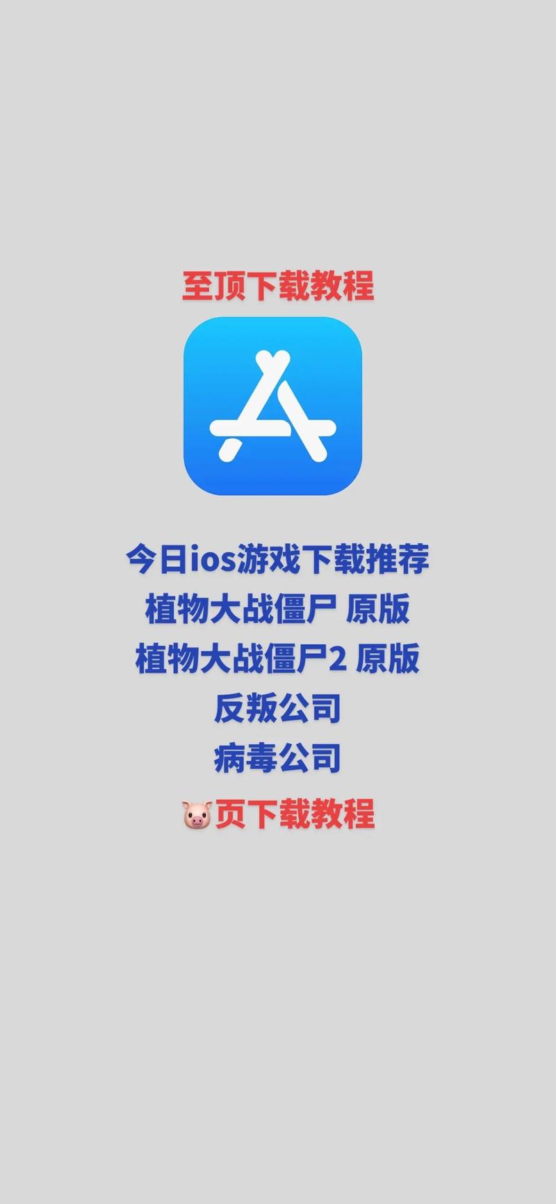 更好还是更糟下载地址推荐,避免下载到病毒软件