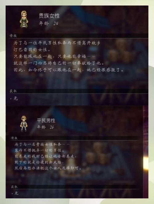 黑暗城与冒险者绅士游戏评测：体验像素风冒险之旅