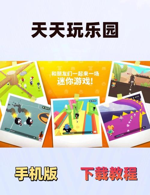 想玩悲伤的天堂?教你如何安全下载游戏