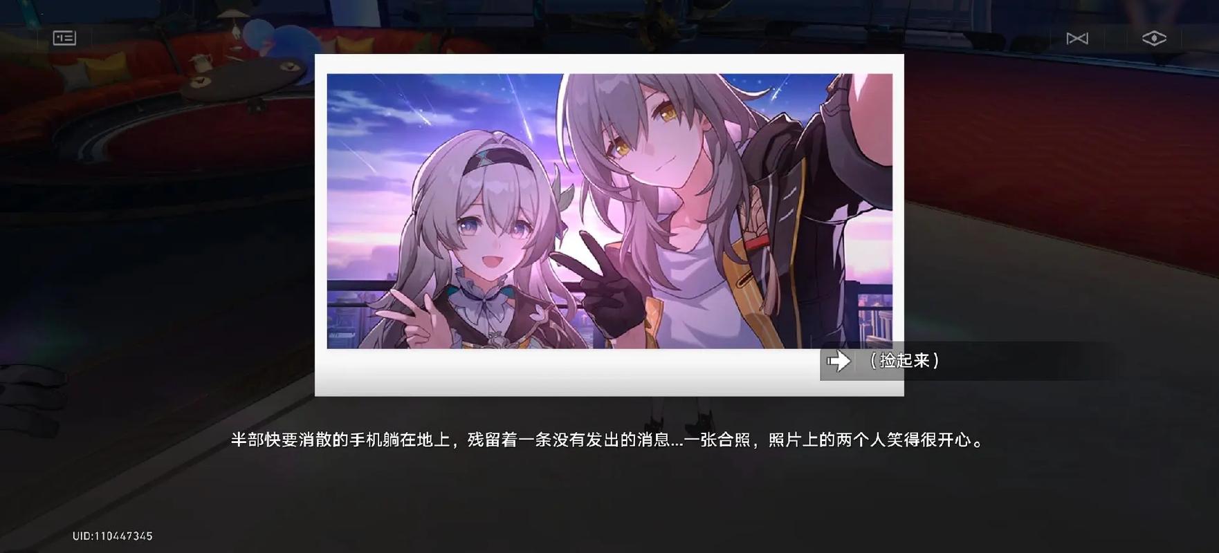 好玩的废村少女游戏官网:超燃剧情,废土世界等你探索