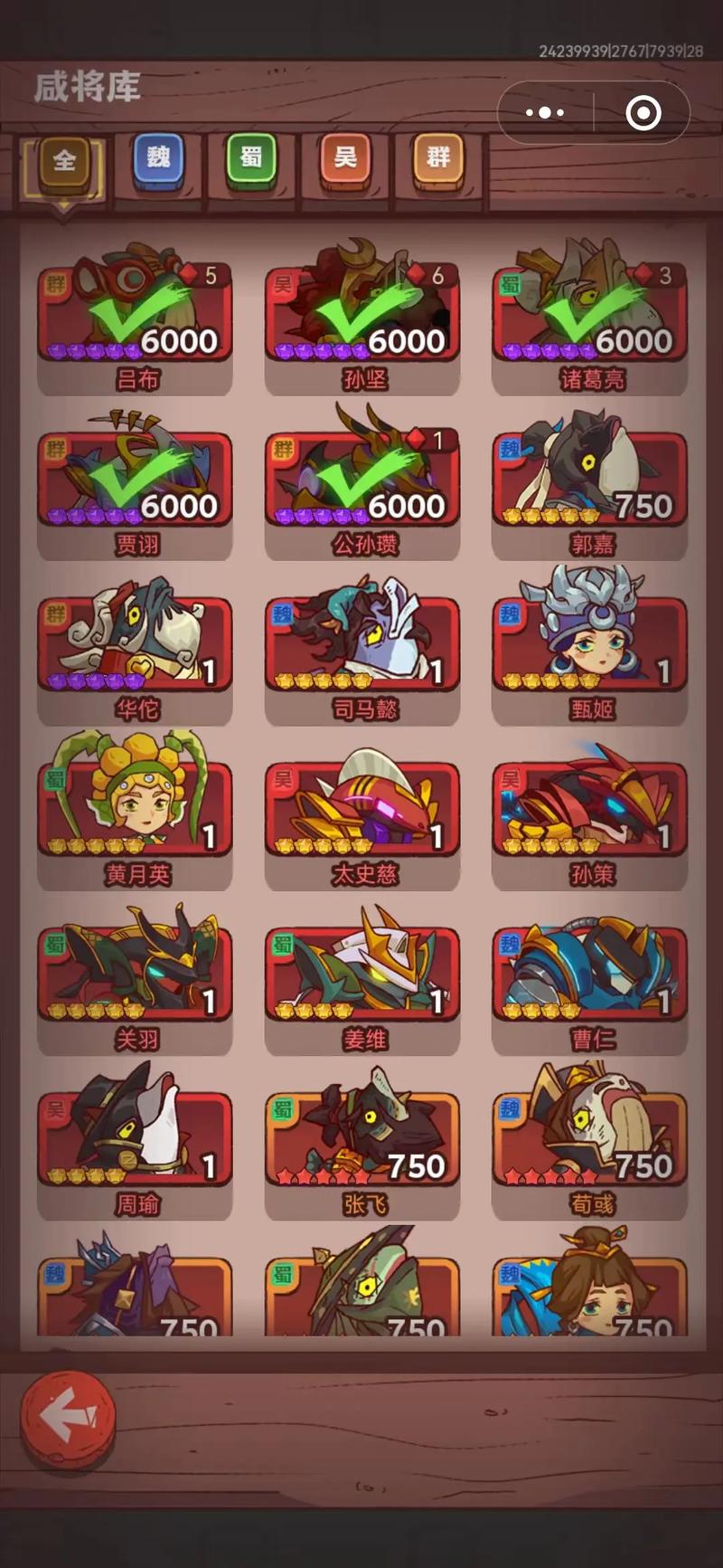 缪斯战争绅士游戏好玩吗?玩家真实体验分享