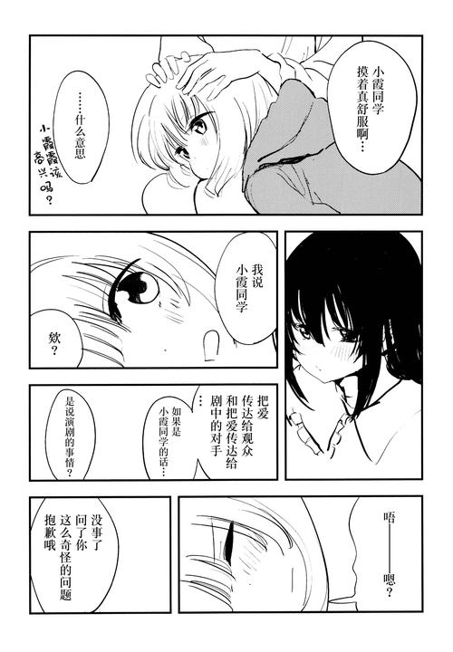 最新Nekotto岛汉化版更新了什么?赶快来看看吧