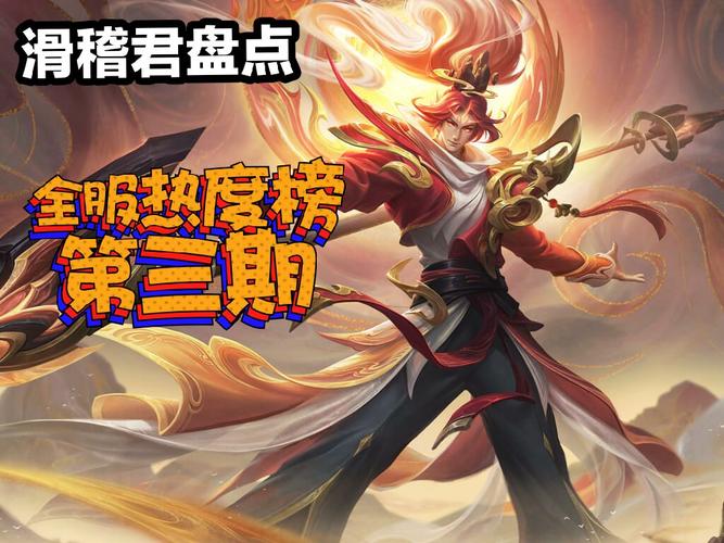 杨过游戏时间修改截止说明:避免错过游戏重要时间