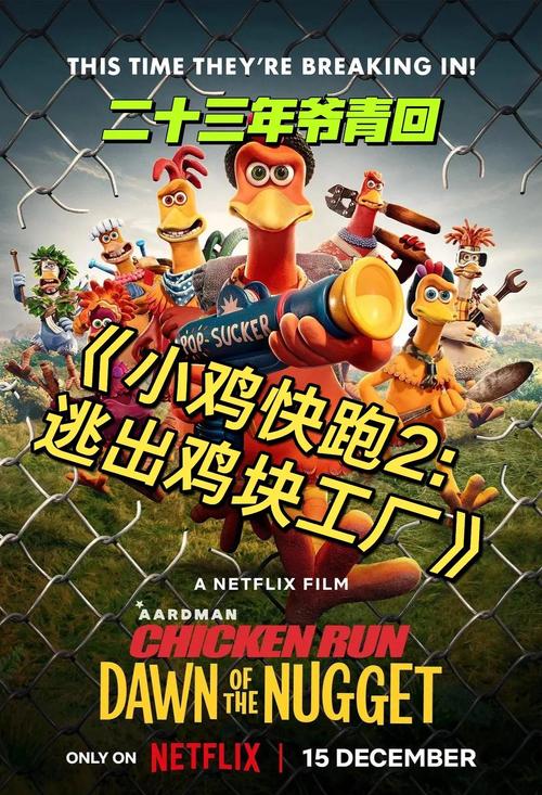 快来看!小鸡游戏汉化版最新更新内容详解