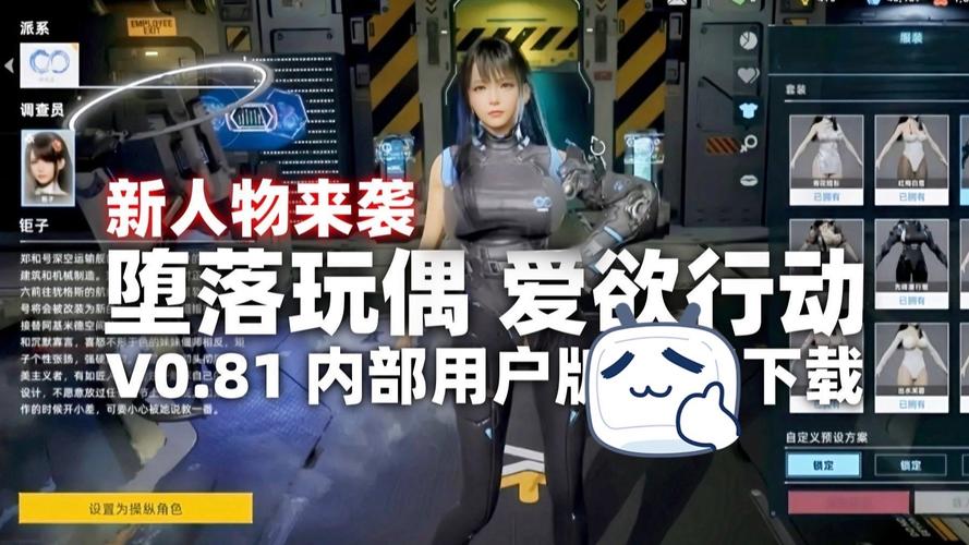 堕落版本大全:你想玩的都在这里,赶紧下载!