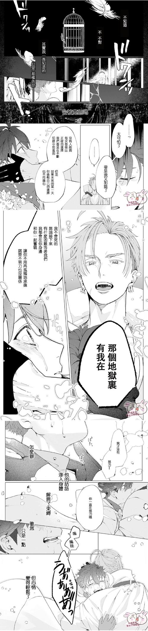 危险中的日常生活汉化版：最新更新内容抢先看！