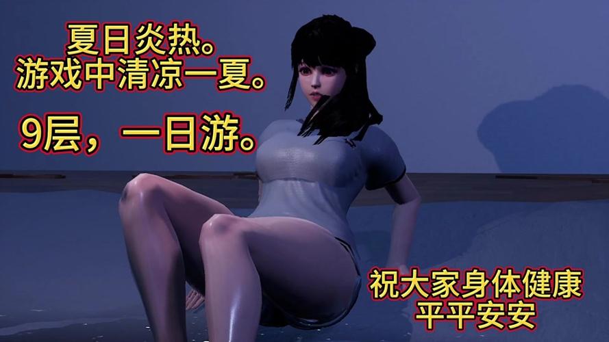 夏日风情游戏攻略：新手必看，快速提升好感度