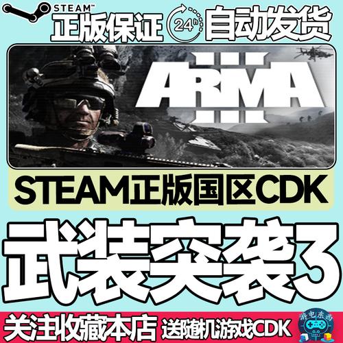 还在找SOB军旅DLC?官网直达,轻松下载无忧