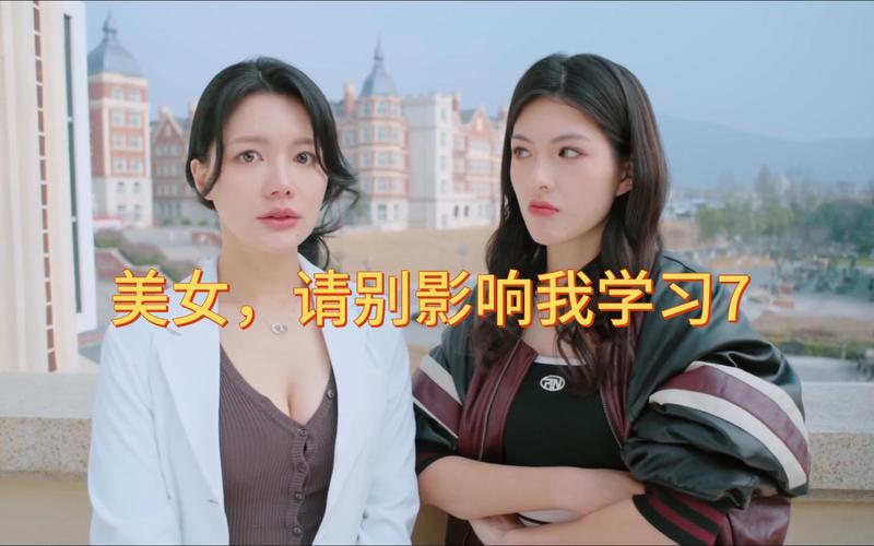 想玩美女请别影响我学习？这里有所有版本！