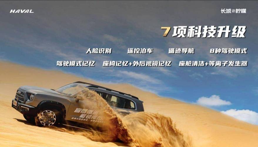 PC+安卓双平台!沙漠追猎者汉化版最新更新内容详解