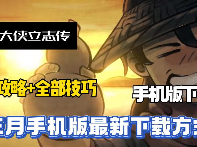 想玩西门立志传?教你快速下载方法!