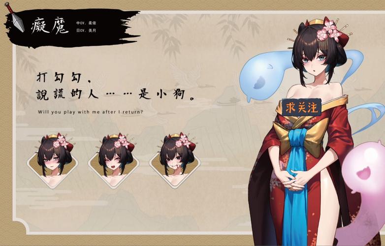 半妖忍少女杨过游戏:值得一玩吗?玩家口碑如何