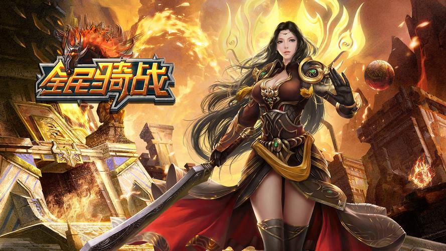 安卓战斗公主下载：热血冒险等你开启
