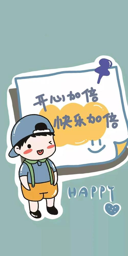 寻找快乐?愉快的生活官方网站带你体验!