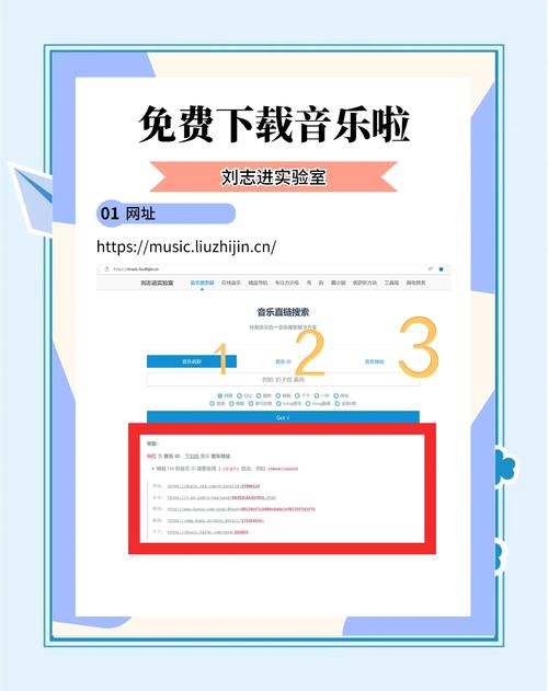 想下载居民？教你安全快速下载的正确方法！