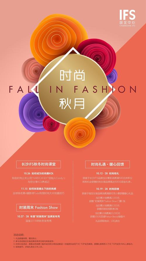 热辣可爱风盛行,甜心官网带你玩转时尚新潮流