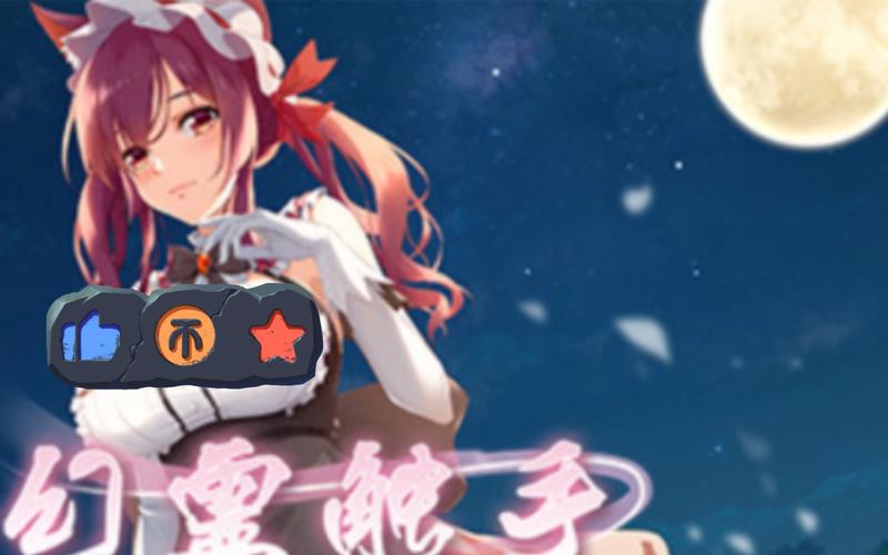 体验幻灵触手杨过游戏:独特魅力与精彩瞬间