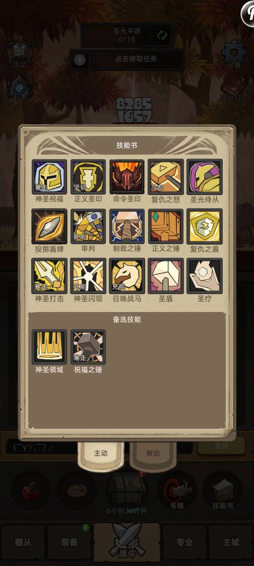 异世界勇者版本大全：全版本攻略汇总，助你轻松闯关！