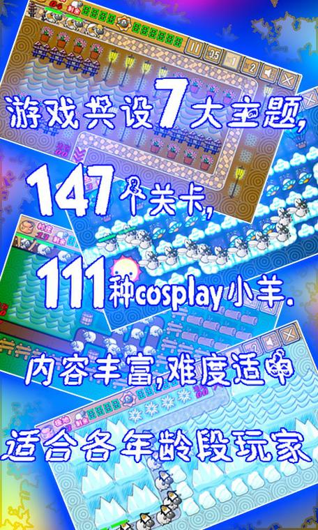 急寻热妻阿什莉资源下载 安卓版小羊游戏哪里下