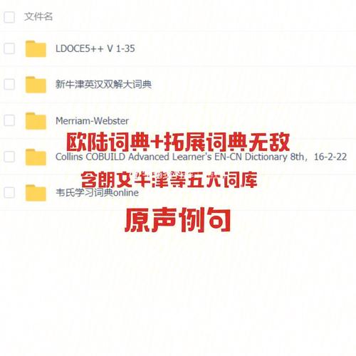 如何下载欲望之戒安卓版?完整安装步骤指南