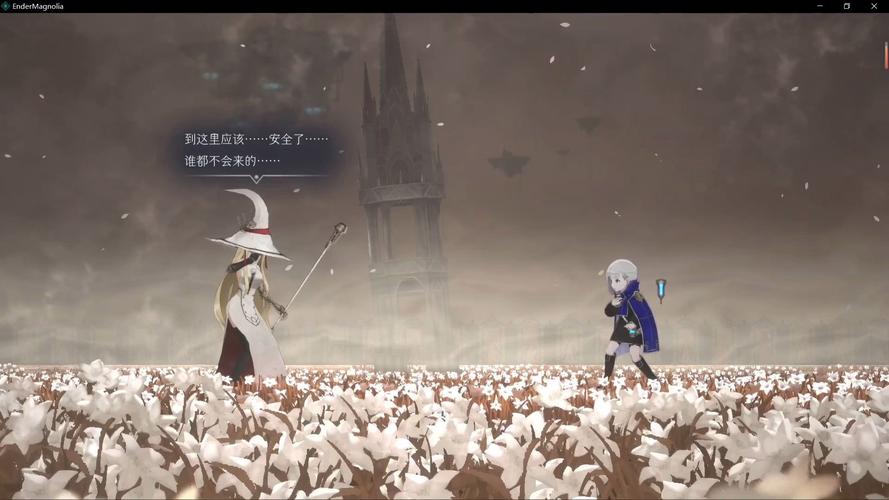 终焉之国与初始魔女最新消息：剧情玩法深度解析