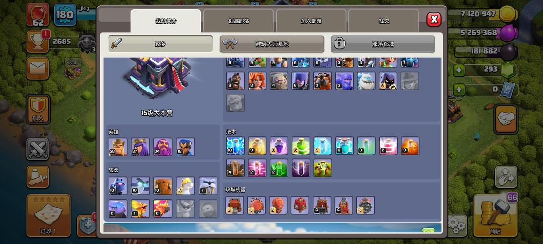 战争部落学院版本大全:哪个版本最好玩?