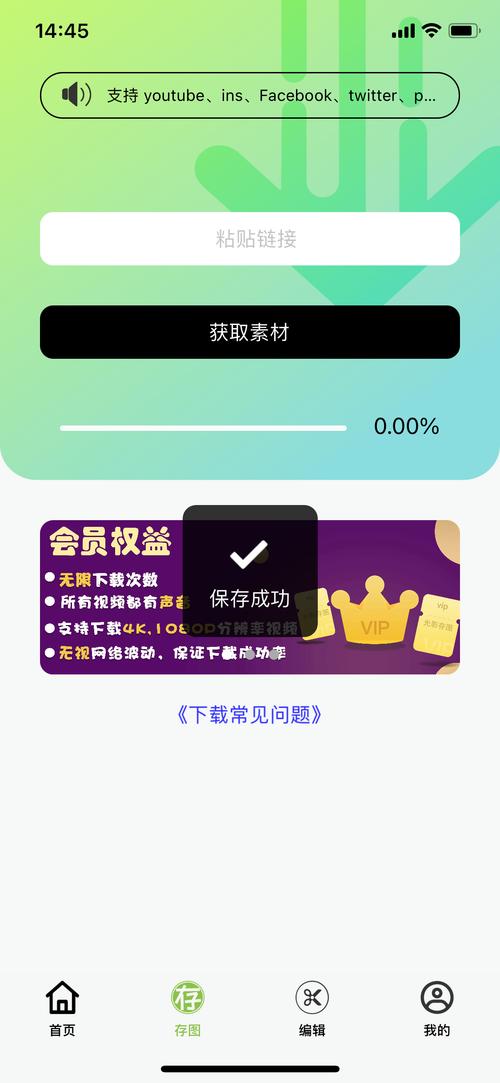 如何下载安卓版新保姆游戏?超详细图文教程!