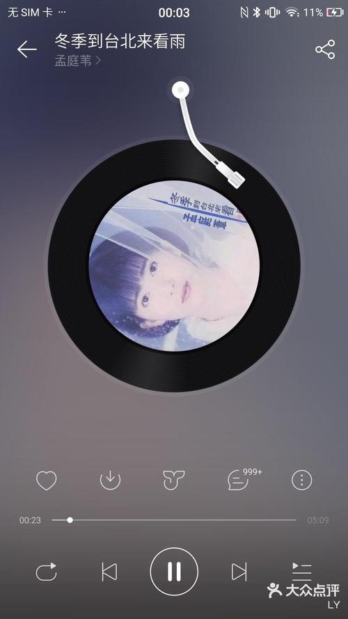 妻子的生活V1.0资源大全：小虎论坛版本下载合集