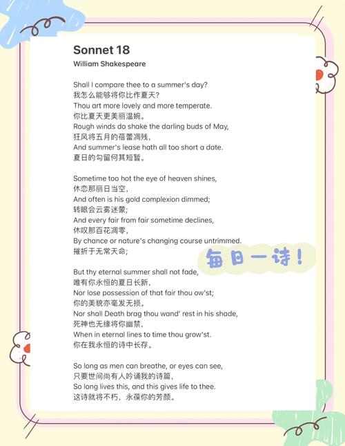 如何下载厚颜无耻的十四行诗?附详细步骤教程