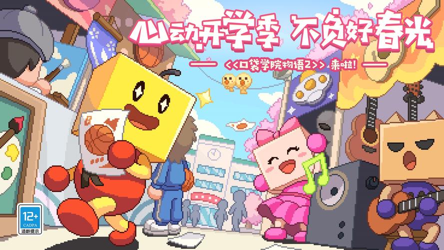 学校物语官方网站：超火爆游戏，带你玩转高中！