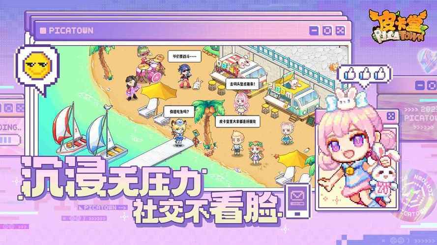 想玩时限V0.2.1?官方网站带你快速上手