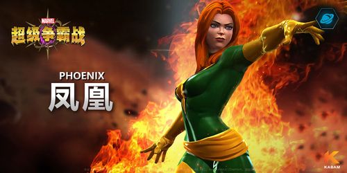 凤凰V11外传What游戏介绍:轻松休闲RPG游戏推荐