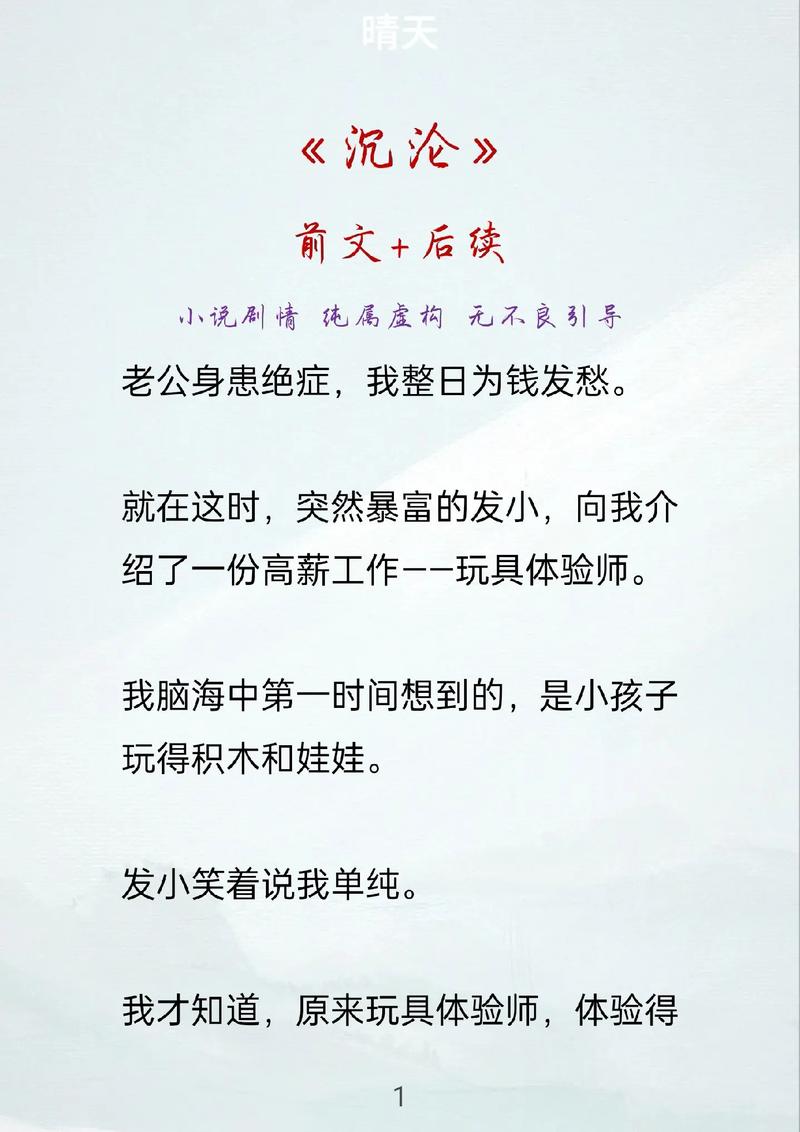 还在找艳妻沉沦更新地址?点击这里,快速阅读