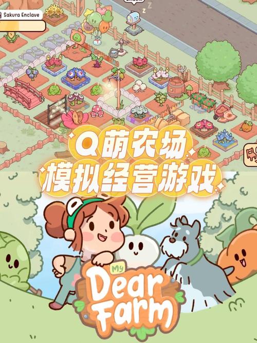 精灵的性爱农场最新动态:农场主们的生活与经营