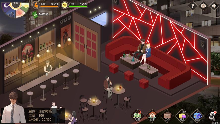 爱与生活:幸运老师游戏详解:小镇教师的恋爱养成记