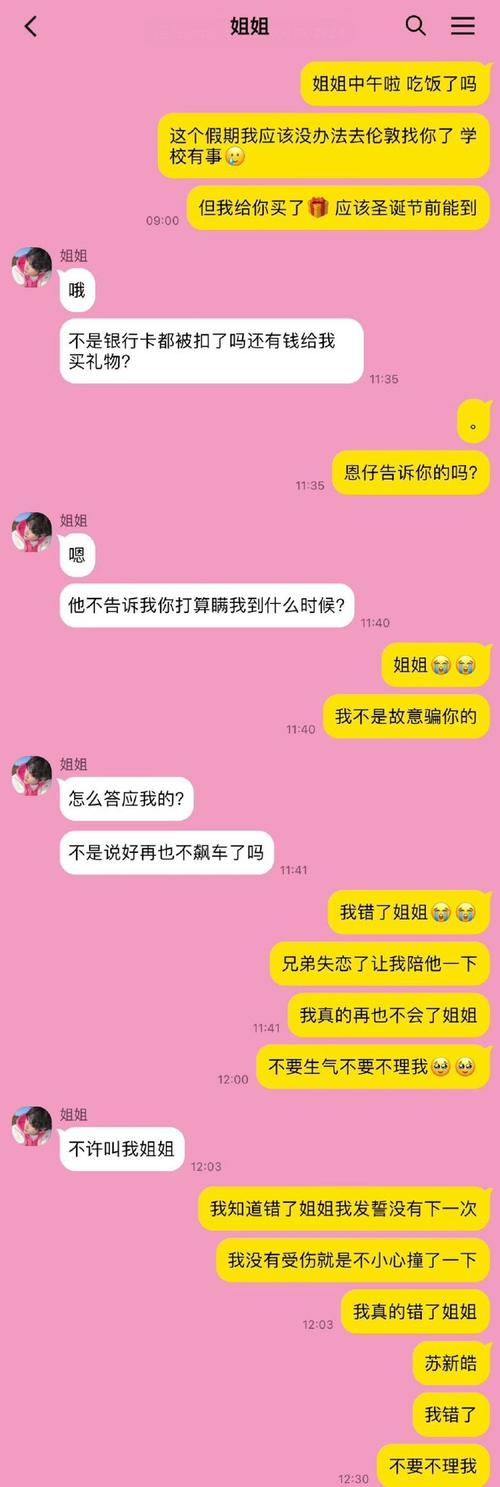 如何轻松下载我的姐姐阿丽亚?解决下载难题的终极指南