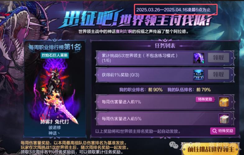 地下城与银魔之王游戏官网:探索迷宫,揭开魔王之谜