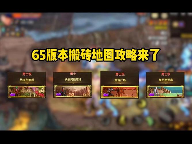 想玩地下城?偏远地区下载地址大全!