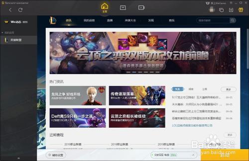 仙剑奇侠传7月清疏黑暗子秋怎么下载？WeGame和Steam下载指南！