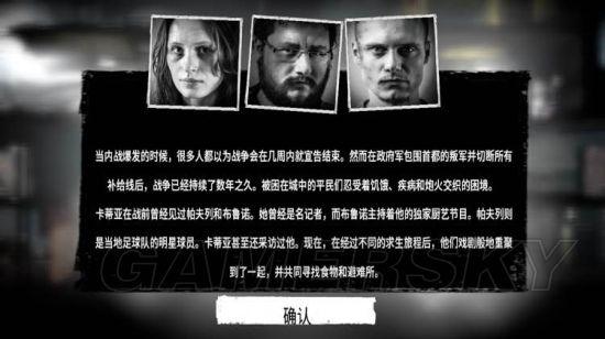 奉献的困境游戏下载,超详细教程分享!