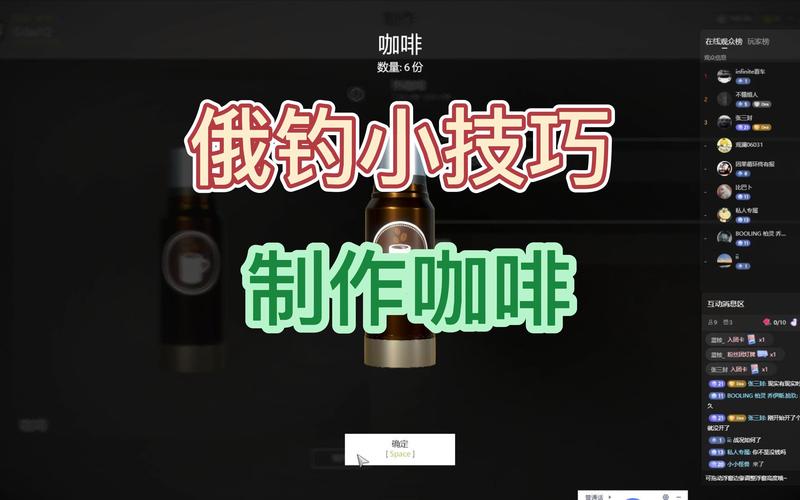 好玩舒适咖啡馆游戏!海阁汉化版更新内容一览