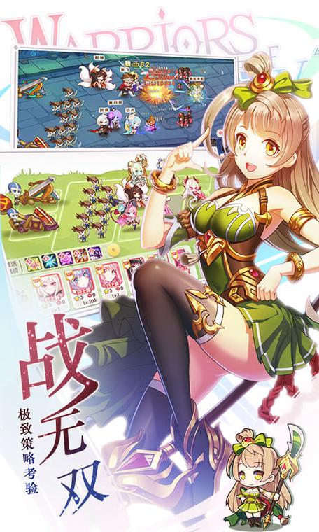 热辣可爱制服安卓汉化游戏下载,免费畅玩无压力!