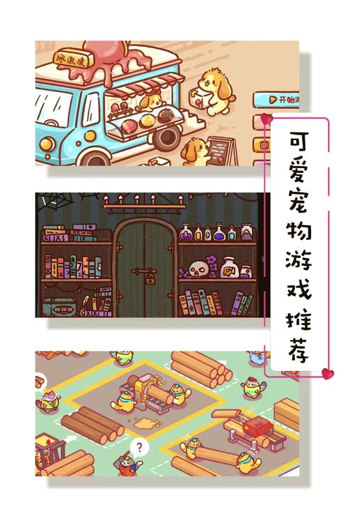 当你的猫咪游戏下载:开启你的猫咪冒险之旅